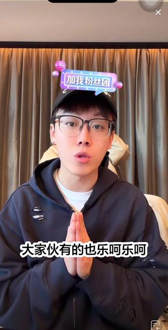 宝子们别再被骗了 只有泽神大号会抽 其他的都是骗人的#陈泽 #1103 #陈泽许愿 #抽奖 #陈泽直播回放