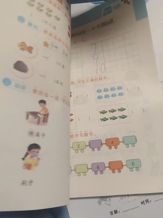 #暑假作业 #教材 #幼升小
