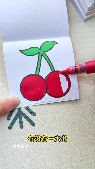 假期给孩子准备一套迷你涂色本吧,小小一本,走到哪画到哪,图案丰富 #儿童绘画 #便携画本 #涂色本