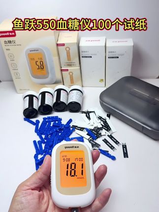鱼跃550血糖仪 操作简单 测量准确 又快又准又稳 100个试纸 好用还不贵#鱼跃550血糖仪#鱼跃血糖仪操作视频