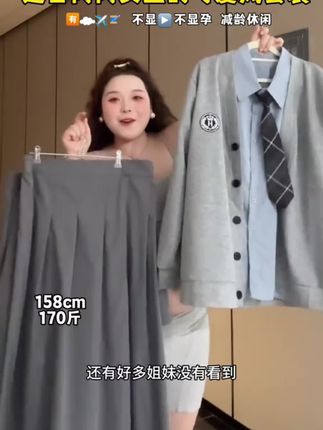 #显高显瘦 #外套穿搭 #减龄气质 #韩系穿搭 #穿搭技巧指南