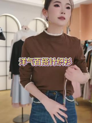 Z8151德绒花边领打底秋冬新款宽松显瘦女洋气百搭针织衫 #百搭洋气打底衫 #显瘦穿搭 #花边领打底衫