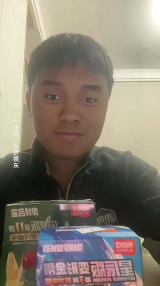 #布鲁可积木 #布鲁可积木奥特曼 #奇妙积木 #布鲁可变形金刚 #布鲁可奥特名鉴
今天来测评几款积木@猕猴逃 @少羽NB