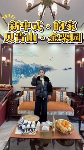 60万装修贝肯山135平大两居3.2米的层高!明厨明卫#实景样板间 #贝肯山 #金栗园 #实地拍摄 #带你看房