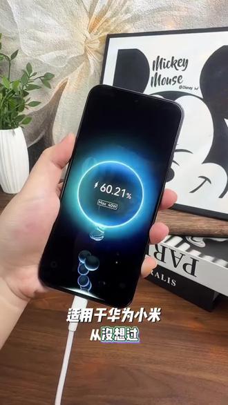 适用华为小米荣耀快速充电器及6A快充数据线通用充电头套装#抖