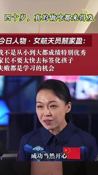 女性的强大不分年纪 #女性的强大 #家庭情感