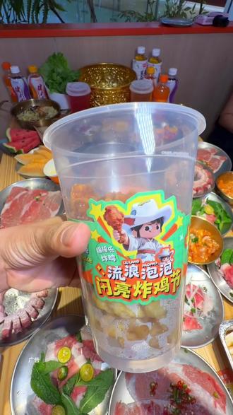 夯爆了!流浪泡泡居然降到49一位单人自助烤肉火锅,平时可很少有这么大力度的活动 #心动生活节 #百元夯吃大赏#抖音美食吃喝风向标#流浪泡泡破破烂烂的烤肉店#美食