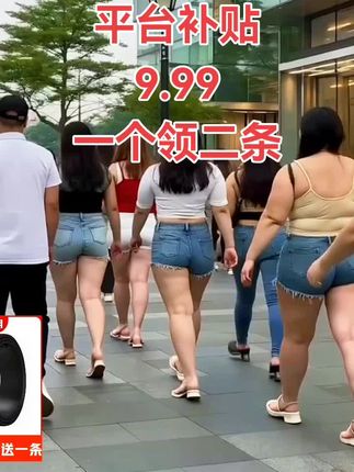 (买一送一)男士纹无牙自动扣腰带商务休闲百搭平滑扣皮带#超便宜超划算 #穿搭