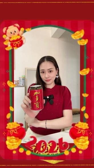 #碰响加多宝一起来发财 @加多宝凉茶 还是爱喝加多宝