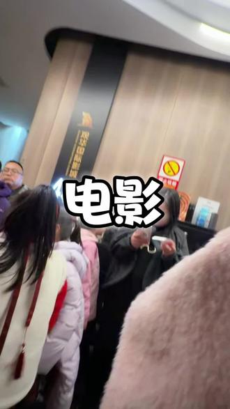 电影票便宜了,赶紧带孩子来看看吧 #长治电影院