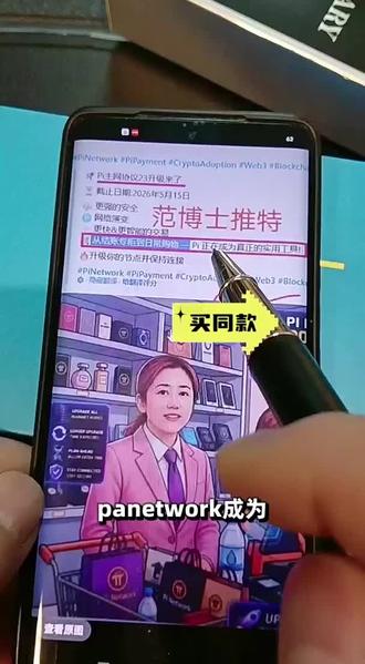 范博士的推特