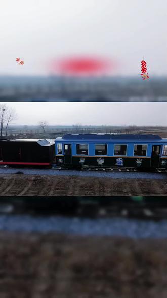 小岗村绿皮小火车景点预览#风和自由 #一道美丽的风景线 #绿皮火车#小岗村 #宣传片