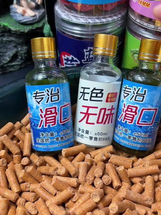 何跑跑钓青鱼添加剂,老板让用推荐小绿水、老板不让用推荐无色无味!#钓鱼技巧 #黑坑盘老板 #钓大物 #何跑跑博大物 #黑坑钓鱼