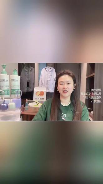 中国男乒晋级世乒赛决赛,让我们一起期待今晚的中日对决,金牌一定属于我们#中国男乒晋级世乒赛决赛 #乒乓球 #伦敦世乒赛 #中国男乒 #北京队小程 @抖加🔥上热门🔥dou+🔥热点宝