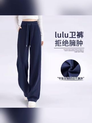 窄版阔腿裤女2025新款夏季小个子直筒窄版显瘦垂感运动拼接卫裤#健身穿搭 #运动卫裤#窄版阔腿裤##显高显瘦显腿长 #休闲裤