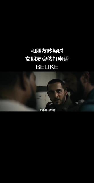 这谁能绷得住#黑袍纠察队#片段