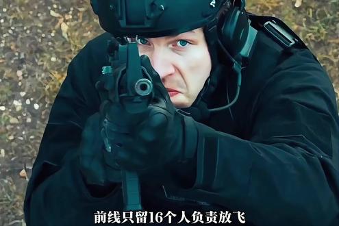 乌克兰全球招募飞手? #全球创作者计划 #零基础看懂全球