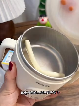 天气转凉辅食凉的很快,#恒温碗 就派上用场啦,#小雅象 家的恒温碗不仅颜值高还带三挡精准控温,宝宝吃的再慢也不怕啦#宝宝辅食 #母婴好物#宝宝好物推荐