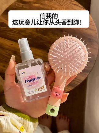 它的权威我后知后觉!直接香出二里地! #好物推荐🔥 #种草#香水#平价好物