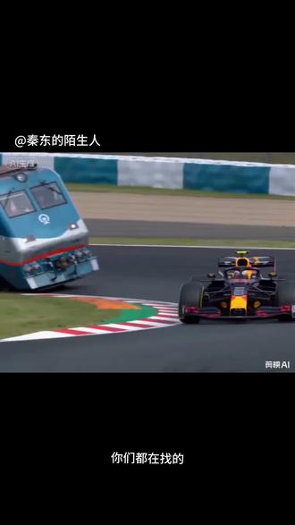 你们都在找的AI生成的F1赛车比赛,一个视频轻松教会你们, 火车内燃机超燃视频,九号电动车大战怪兽,ai赛车摩托,f1ai视频,马奎斯ai,ai赛车飞机,ai生成视频,公交车大战f1,小云雀ai摩托比赛教程,ai赛车比赛蒸汽机车#剪映#ai#f1赛车 #ai赛车