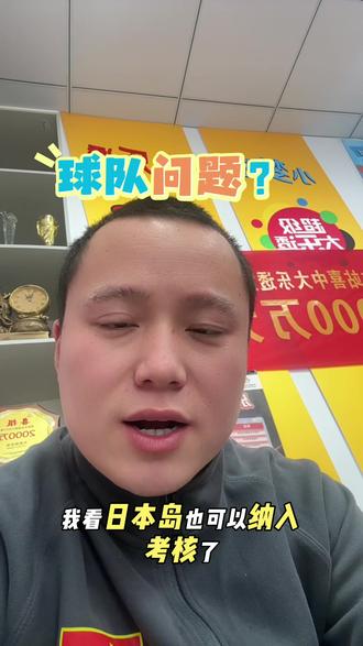 中国最大的岛屿➡️日本岛