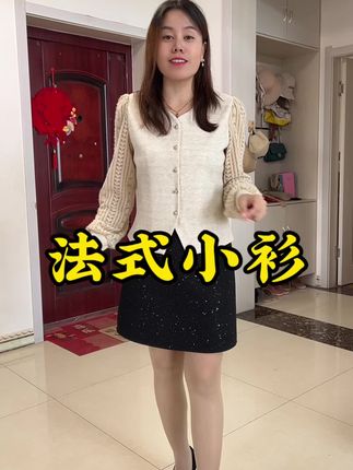 百搭又显瘦的法式小衫 穿上也太洋气了#气质显瘦穿搭 #女装 #不挑身材不挑年龄