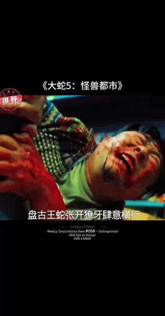 #点击视频左下角看后续 #热播电影 #因为一个片段看了整部电影 #快嘴唠唠片 #电影解说 @抖加🔥上热门🔥dou+🔥热点宝 @抖音创作小助手 @抖音创作灵感