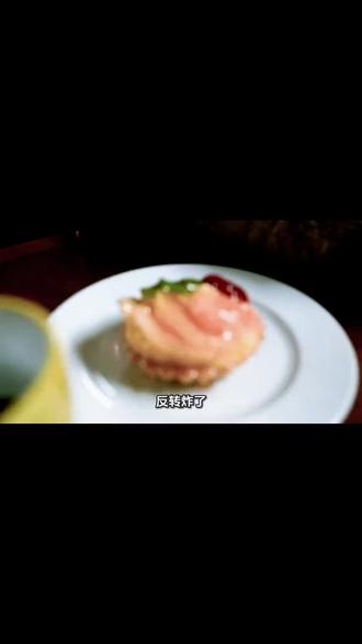 #2. . 分手传闻不攻自破,宋轶这波操作清醒又飒,支持姐姐做自己!