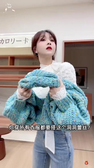 从早八到约会,无缝切换?一件万能打底,帮你搞定所有场合穿搭公式#蝴蝶结系带蕾丝打底衫#内搭外穿都好看 #面料柔软舒适 #早春搭配 #内搭分享