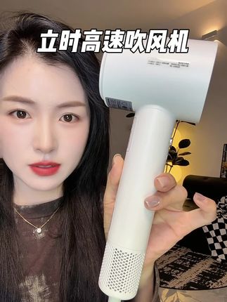 一百多块的价格,就能让我体验到吹头发是种享受#立时olayks吹风机#高速吹风机#等离子吹风机#静音吹风机