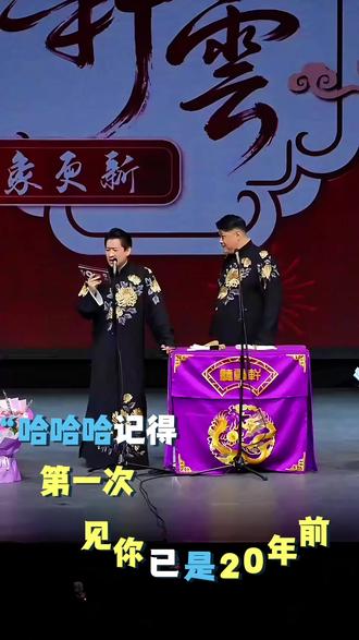 曹云金搞笑片断神回复“过得刚好”听云轩传统相声#神回复 #曹云金 #听云轩 #传统相声 #刘天云
