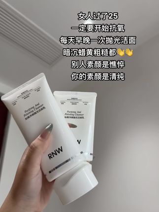 抗氧这块还是越早越好