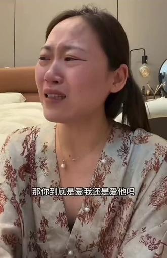 如果没有爱的话 那一万多公里 真的太远了 “她是你的爱人,那我是谁”#异国恋 @爱讲八卦的杨怼怼 @抖音热点