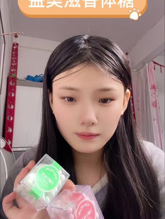 益美滋香体糖,含在嘴里冰冰凉凉的,特别舒服。 要是去约会,带上它准没错,含一颗在嘴里,连呼吸都是香的,再也不怕口气尴尬! #无糖薄荷糖 #口气清新#益美滋香体糖 #益美滋