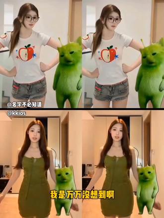 小鸡舞ai特效制作教程来啦#小鸡舞挑战 #小鸡舞恰恰舞 #剪映 #grr手势舞 #小鸡舞也太上头了 小鸡舞ai特效制作教程 与小绿猫跳小鸡舞ai特效制作教程 与外星小猫合拍小鸡舞ai特效制作教程