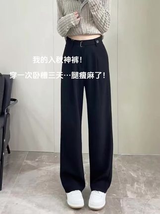 #秋季新款 #显瘦穿搭 #小个子穿搭 #阔腿裤推荐 #长裤穿搭
