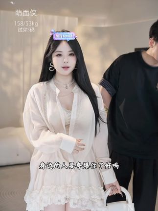 这一套真的好重工,你穿这一套出去真的会被别人夸爆的!#爱了爱了 #高级穿搭 #这也太好看了 #气质仙女裙穿搭 #松弛感穿搭