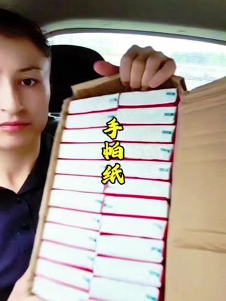 #手帕纸 #携带方便又实用 #携带方便轻巧 #纸巾 #上热门