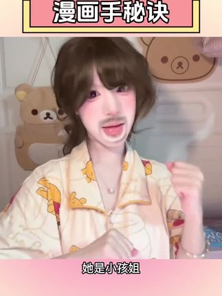 小手干干巴巴 麻麻赖赖的都去试试这个护手霜!轻松养成漫画手#手部护理 #护手霜 #学生党平价安利