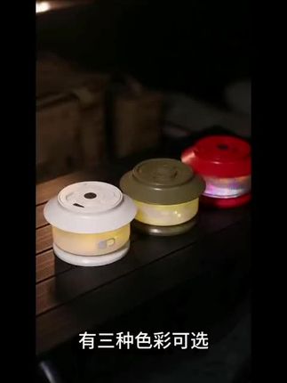 新款户外露营卷尺灯20米灯串野营天幕帐篷氛围灯派对阳台LED装饰#户外露营卷尺灯 #氛围灯串 #露营卷尺灯 #野营灯串 #卷尺灯