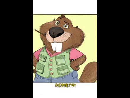 今天画个狸宝吧!#疯狂动物城 #疯狂动物城2 #狸宝 #画画 #跟着抖音学画画 @DOU+上热门