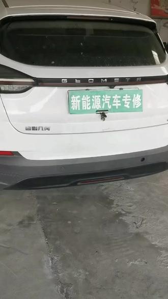 吉利几何C无法慢充DCDC不能发电,经检查为多合一损坏#热门 #吉利几何C #新能源汽车维修 #新能源三电维修 #龙海创壹新能源专修