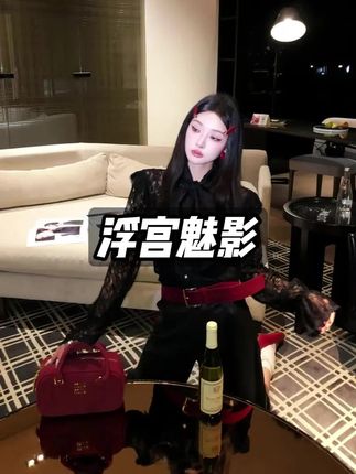 【 浮宫魅影】秋季新款女百搭蕾丝长袖气质衬衫#新中式穿搭 #衬衫女 #气质穿搭 #高级感穿搭 #时尚穿搭