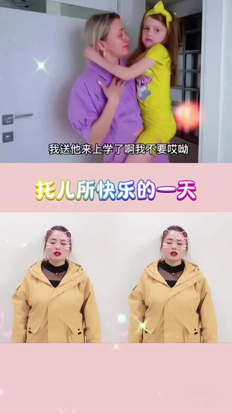 #幼儿手指游戏 #幼儿启蒙动画 #手势舞 #我要上热门🔥 @抖音小助手