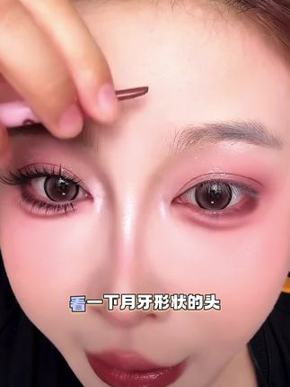 欧丝爱小月牙双头替换芯眼线胶笔,给胶笔届一点震撼,自带刀锋刷的同时还送你一支替换芯。#眼线胶笔替换芯#新手推荐#眼线胶笔#眼妆