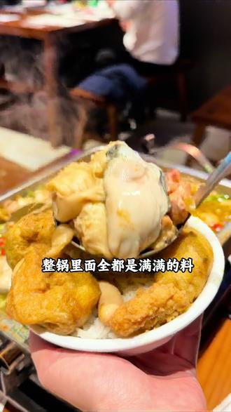 鱼杂新不新鲜我们一口就吃出来啦#东莞鱼杂#广州鱼杂 #佛山鱼杂 #广州美食 #东莞美食