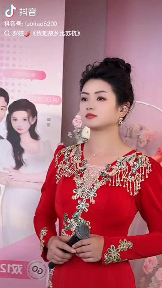 爱音乐、听音乐,网红民、红歌歌手罗姣民歌版《情关》分享