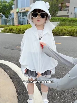 夏天太阳很晒,宝宝出去玩很容易晒黑晒伤。给宝宝准备了这个防晒小斗篷,真的太方便了!它是冰丝面料,穿上冰冰凉凉的很舒服,出门直接套上帽子,还有防风绳,不怕被风吹掉,收起来就小小的一个,很方便携带。有了它,再也不怕宝宝晒黑晒伤了。