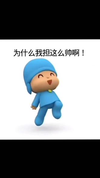 老公这一块./
#陈奕恒