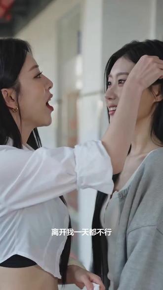 #AI人物和解故事 #抖音ai创作 #有彩花 #申有娜#李彩领